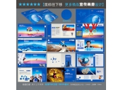宣傳冊02